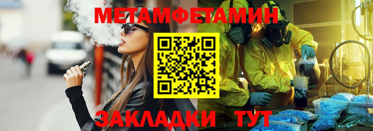 Amphetamine 98%  Вход с VPN  Amphetamine  Гай 