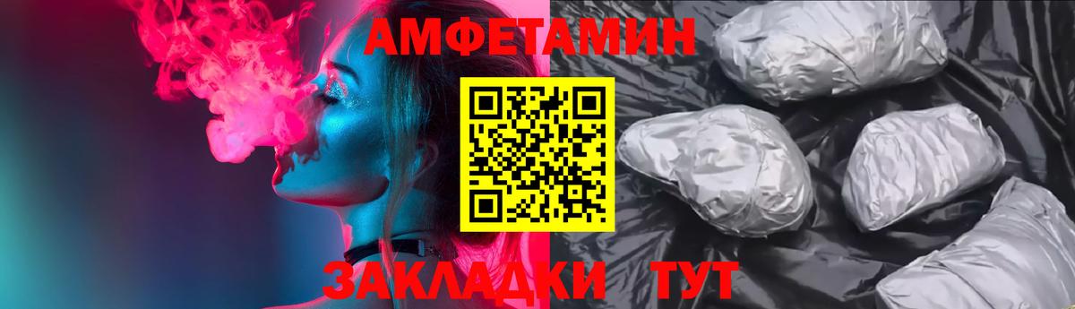 Амфетамин 98% Гай