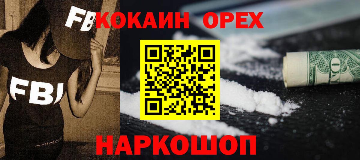 COCAIN Перу Гай