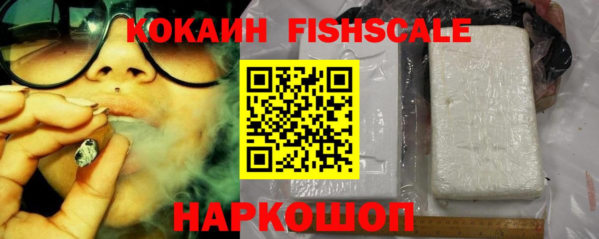 Гай  КОКАИН 97%  Вход с VPN 