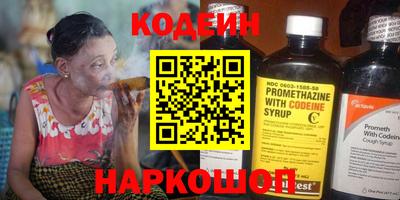 шишки Ливны