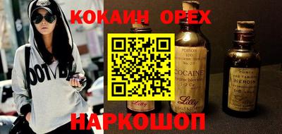 бошки Ликино-Дулёво