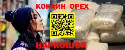 метамфетамин Кулебаки