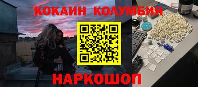 героин Лесосибирск