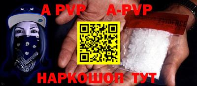 шишки Ливны