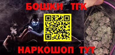 метамфетамин Кулебаки