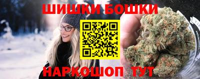 бошки Ликино-Дулёво