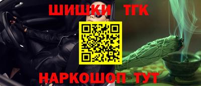шишки Ливны