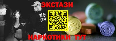 метамфетамин Кулебаки