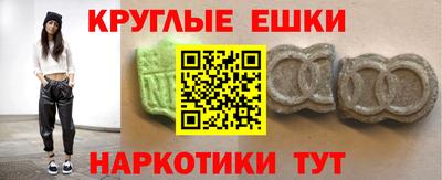шишки Ливны