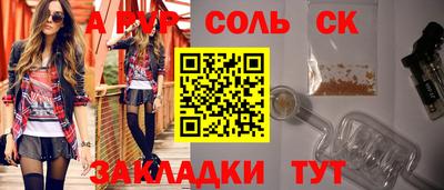метамфетамин Кулебаки
