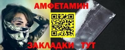 метамфетамин Кулебаки