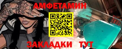 шишки Ливны