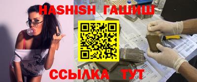 героин Лесосибирск
