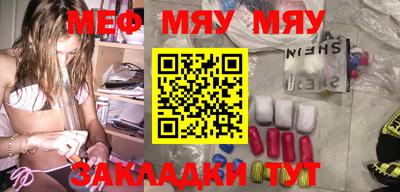 метамфетамин Кулебаки
