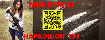 ешки Кунгур