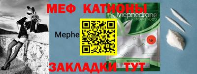 метамфетамин Кулебаки