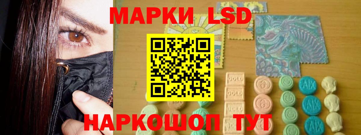 LSD-25 экстази кислота Гай