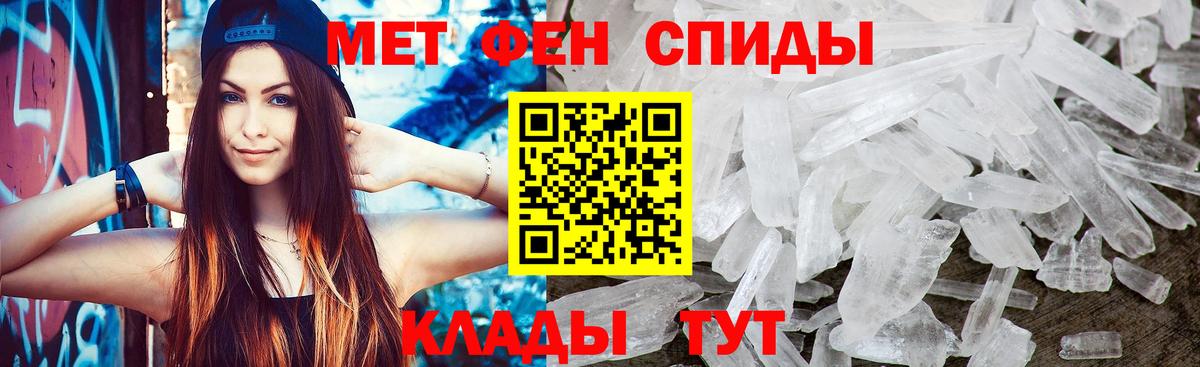Метамфетамин винт Гай