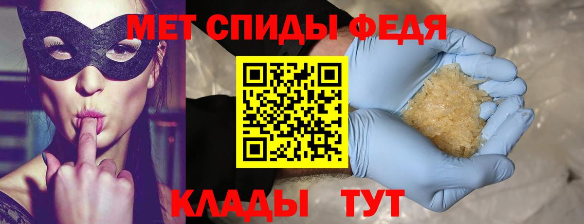 МЕТАМФЕТАМИН пудра  Первитин  Гай  Вход с VPN  МЕТАМФЕТАМИН пудра 