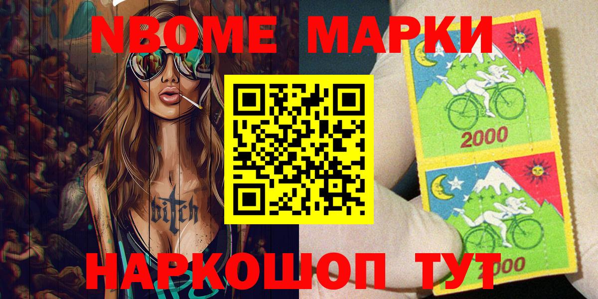 МЕТ  Кокаин  А ПВП СОЛЬ   ГАШИШ  Вход с VPN  НБОМе  Бошки Шишки  Гай  Меф МЯУ МЯУ кристаллы 