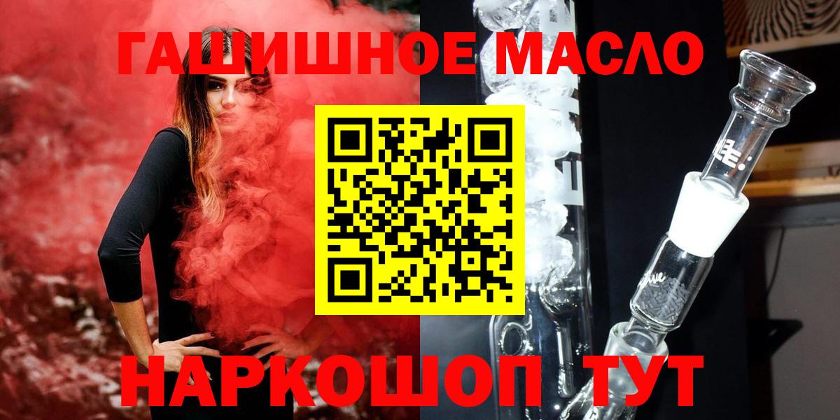 Гай  Дистиллят ТГК концентрат  Вход с VPN  Дистиллят ТГК вейп с тгк 